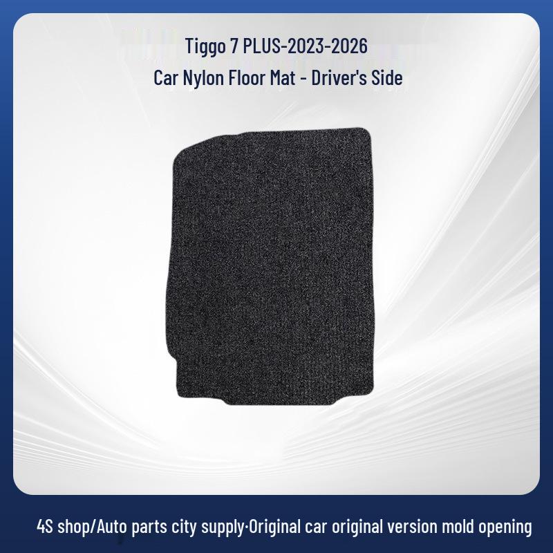 Durable, easy-to-clean car floor mats for 2023-2026 Chery Tiggo 7 PLUS models.