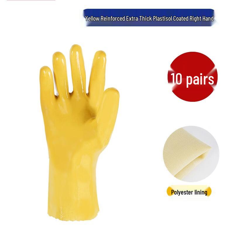 Tongyuan Vision Dipped Waterproof Rubber Gloves