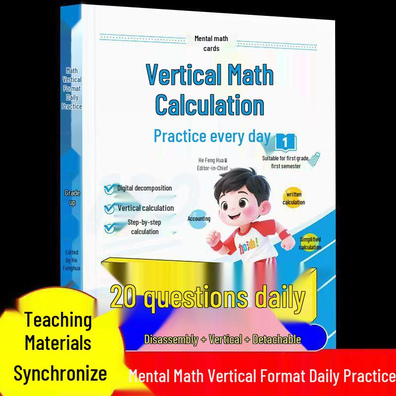One Two Three Children's Math: Build a Strong Foundation - Daily Volumes 1 & 2 with Special Topics