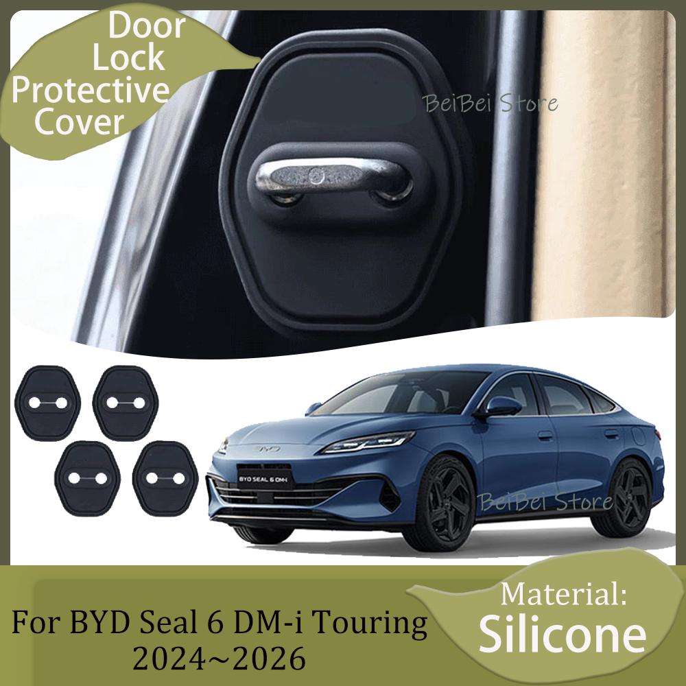 Door Lock Cover For BYD Seal 6 DM-i Touring 2024~2026 2025 Silicone Door Lock Protect Cover Rust-proof Shock-damping Accessory