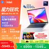HP StarBook Pro Air 14 Lightweight AI Laptop (CN Version)