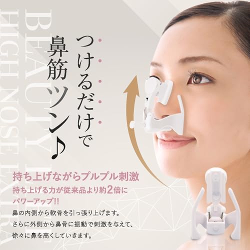 OMNI Beauty Lift High Nose Extra YMO-69P