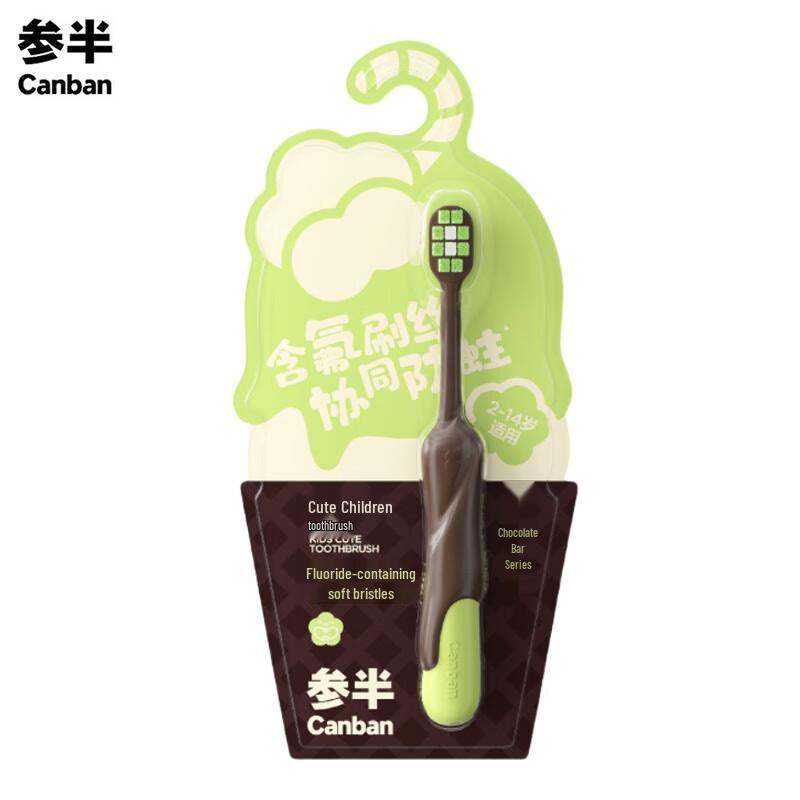 

Sam Pan Kids Fun Toothbrush