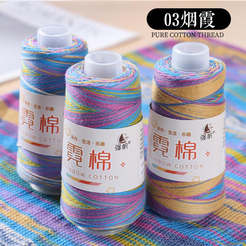 50/300g Colorful Pure Cotton Thread 5.4 Strands Single Strand Medium Fine Thread DIY Hand Woven Sweater Yarn Soft Skin Friendly
