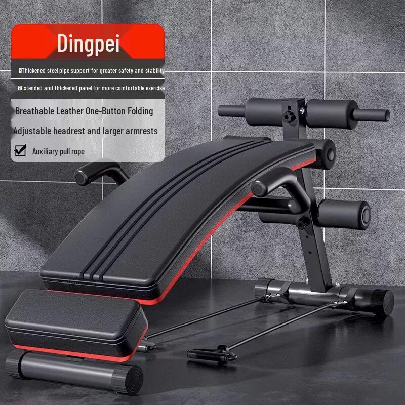 Multi-functional Home Sit-up Trainer