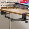 Support d'extension ergonomique pour bureau avec repose-coude et support de poignet pour tapis de souris
