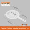 Ultra-Fine Soy Milk Filter Mesh Juicer Strainer & Dregs Separator Ladle