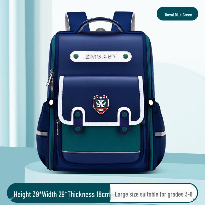 Sesame Baby Boys Ergonomic Primary School Backpack
