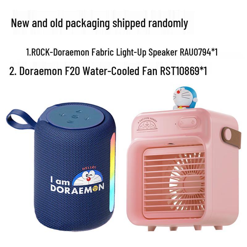 Salaxene Doraemon Smart Speaker & Water Cooling Fan Combo CN plug (adapter included)
