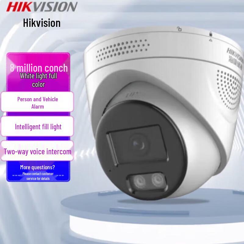 

HIKVISION 8MP Full-Color Smart PoE IP Camera with Dual Fill Light