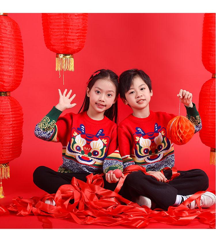 Children's Sweater Winter New Style Children's Spring Festival Celebration New Year Set Round Neck Knitted Sweater Top