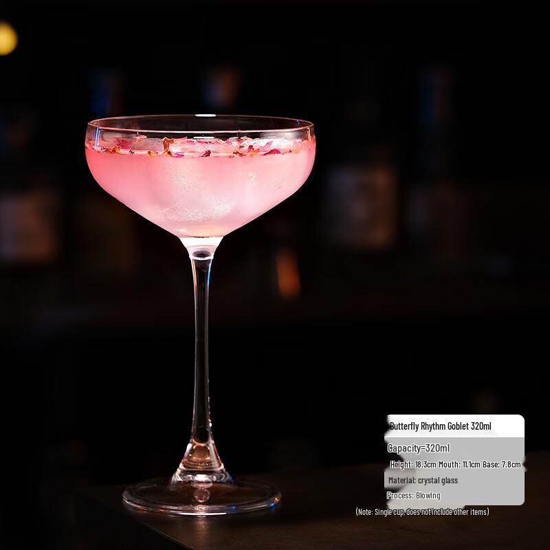 Long Drink Cocktail Glass 320ml