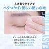 MAYBELLINE Makeup Remover Eyes + Lips 70ml Cleansing Water Wipe Off