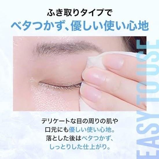 MAYBELLINE Makeup Remover Eyes + Lips 70ml Cleansing Water Wipe Off