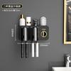 Toothbrush Shelf Toilet No-Punching Wall-Mounted Electric Teeth Cup Mouthwash Cup Shelf Tooth Tooth Cylinder Set