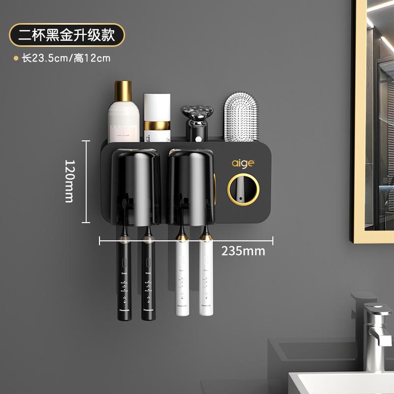 Toothbrush Shelf Toilet No-Punching Wall-Mounted Electric Teeth Cup Mouthwash Cup Shelf Tooth Tooth Cylinder Set