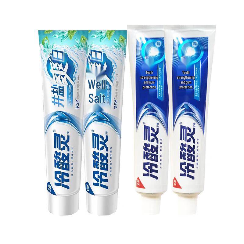 Lengsuanling Toothpaste Bundle