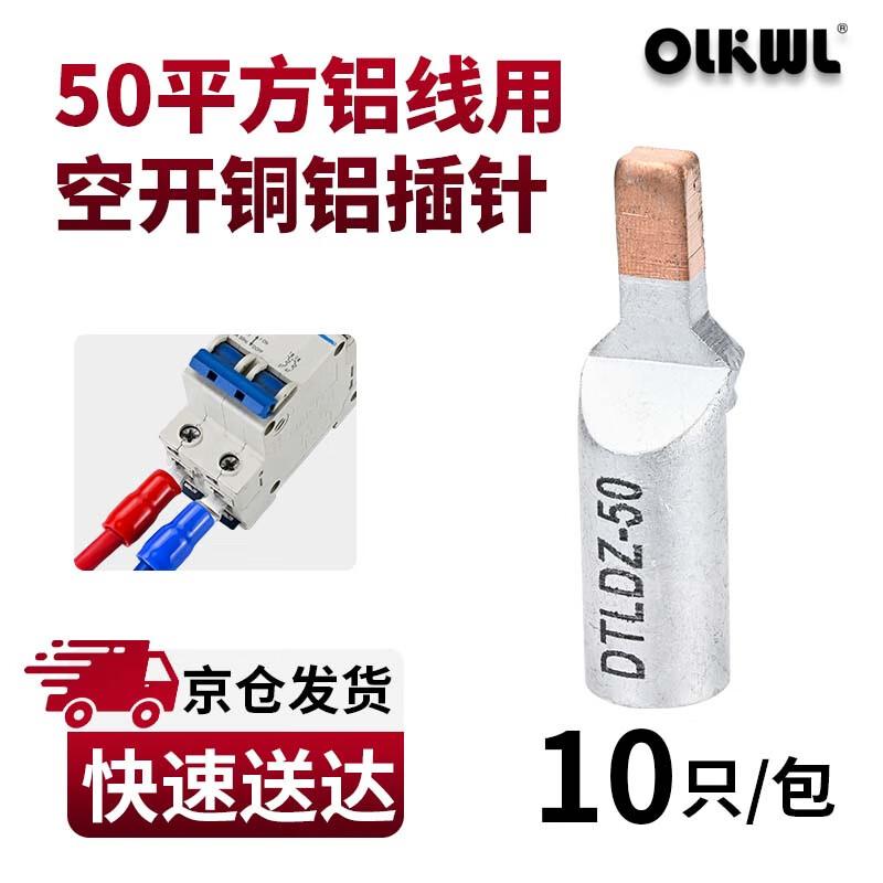 Copper-Aluminum Transition Connector Pins for Circuit Breakers