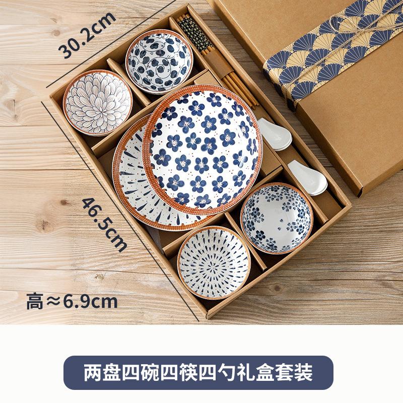 Japanese-Style Dishes And Plates Gift Box, Creative Ceramic Cowhide Box Tableware Set, Event Gifts, Business Promotions, Gifts