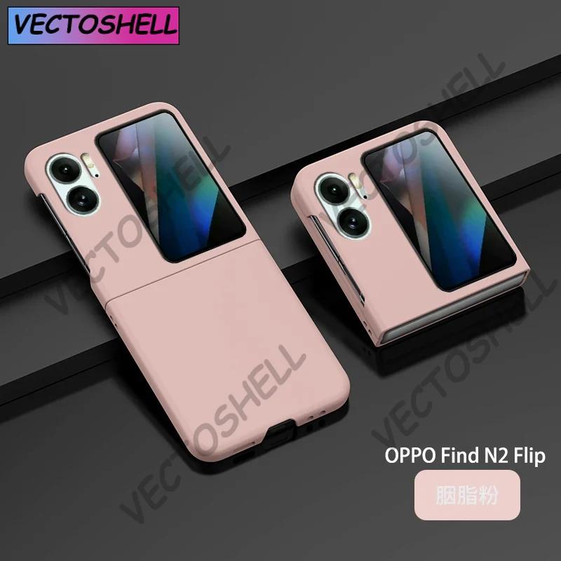 For OPPO Find N2/N3 Flip Case Ultra Thin Matte Hard PC Shockproof Cover Anti-Scratch Slim Protective Shell Flexible Hinge Design