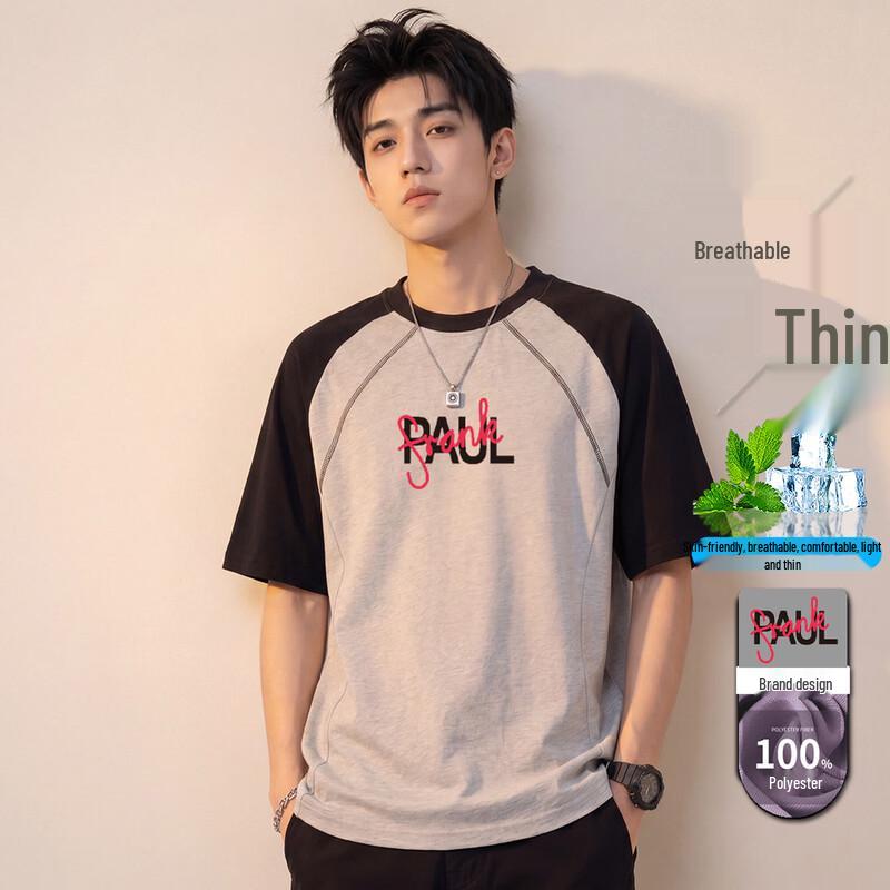 Paul Frank Men s Casual Short Sleeve T-Shirt M