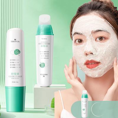 Centella Asiatica Slightly Acidic Moisturizing Small Bubble Mask Moisturizing and Refreshing Facial Care Skin Care Products