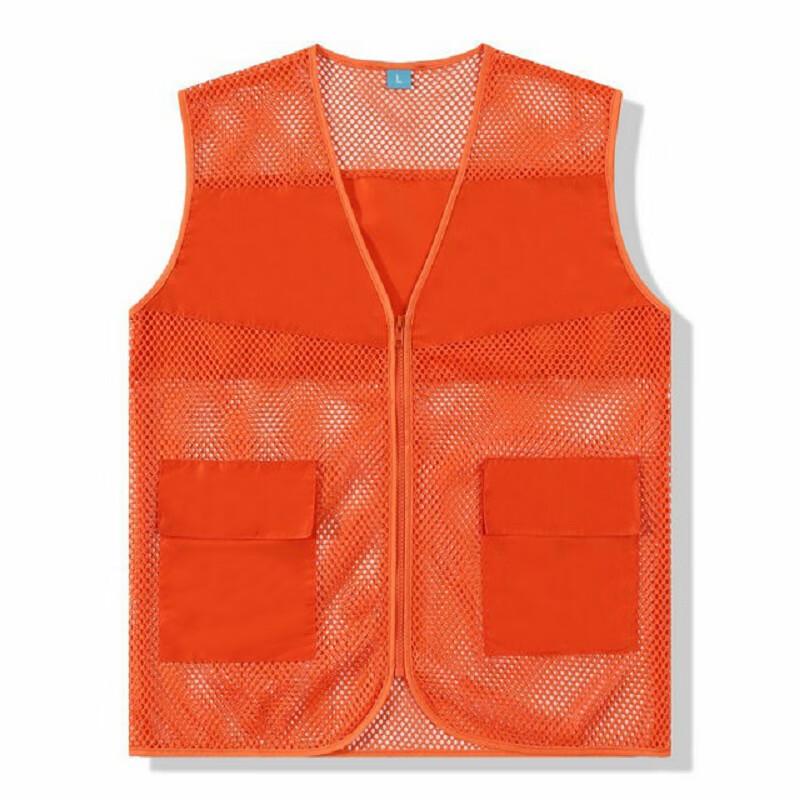 Look Reflective Mesh Breathable Safety Vest
