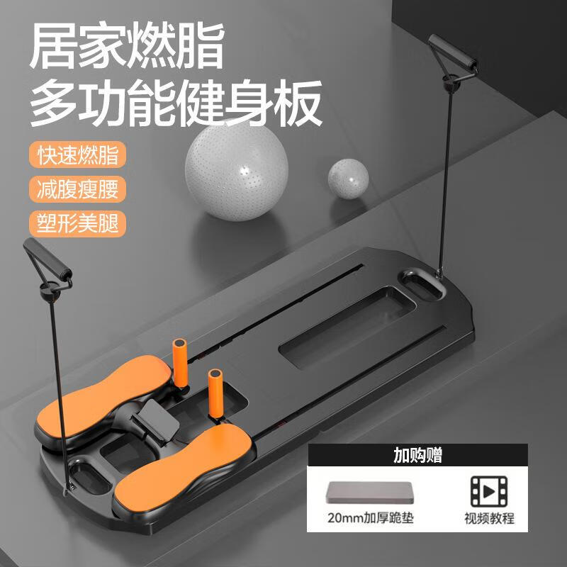 Senying Multi-functional Automatic Rebound Abdominal Board