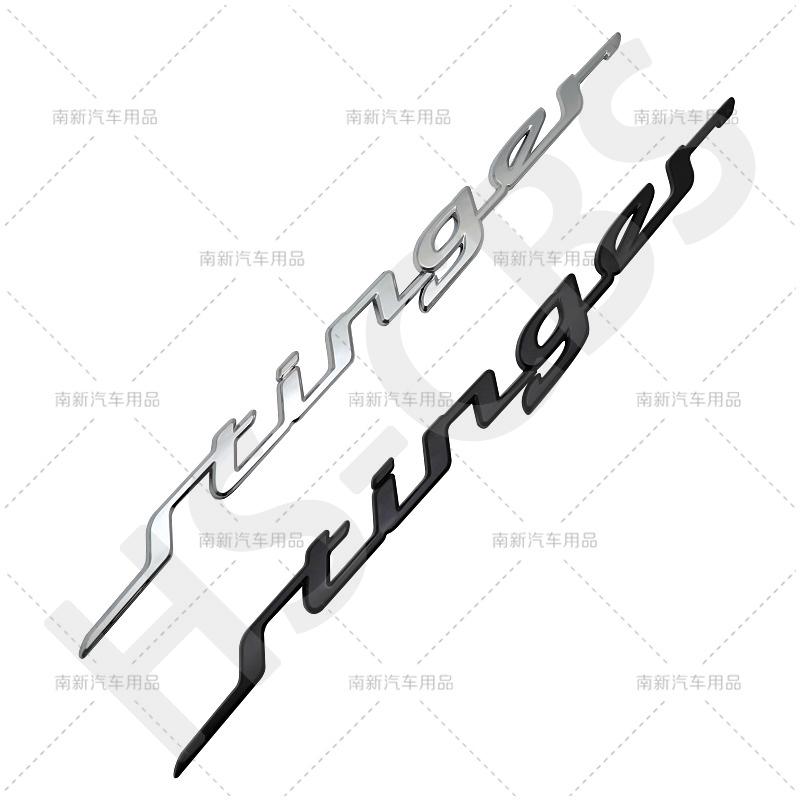 1Pc Large Small Size ABS Stinger Letter Logo Car Front Hood Engine Embelm Rear Trunk Badge Tailgate Decal Accessories