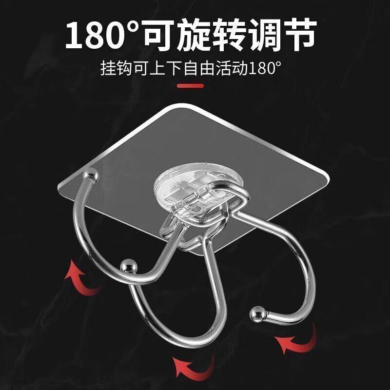 

Four-leaf Heart Transparent Adhesive Hook