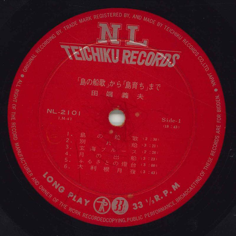LP Record YOSHIO TABATA - Shimano Funauta Kara Shimasodachi M NL2101 TEICHIKU Japan Japanese Enka/Traditional Used