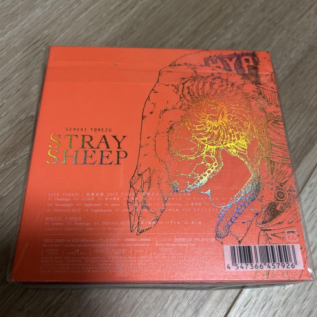 [USED] STRAY SHEEP (Artbook Edition)
