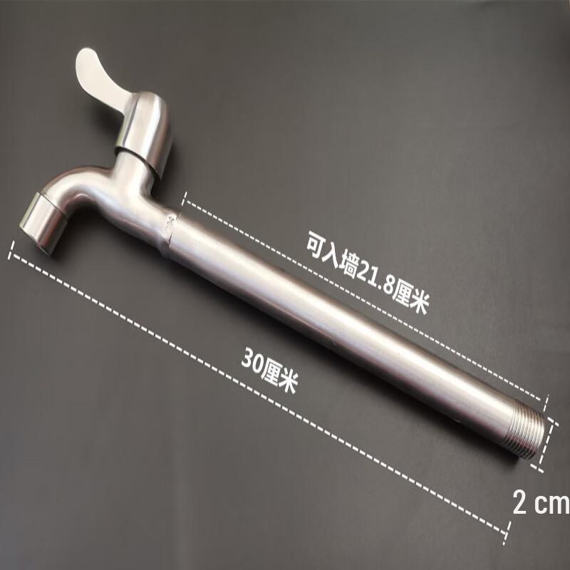 MDNG 304 Stainless Steel Quick-Open Washing Machine Faucet