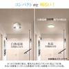 ORALUCE Motion Sensor Compact Ceiling Light, Daylight White, 12W, 1350lm, Ultra-Thin, Motion Sensor Light for Entryways, Hallways, Bathrooms, and