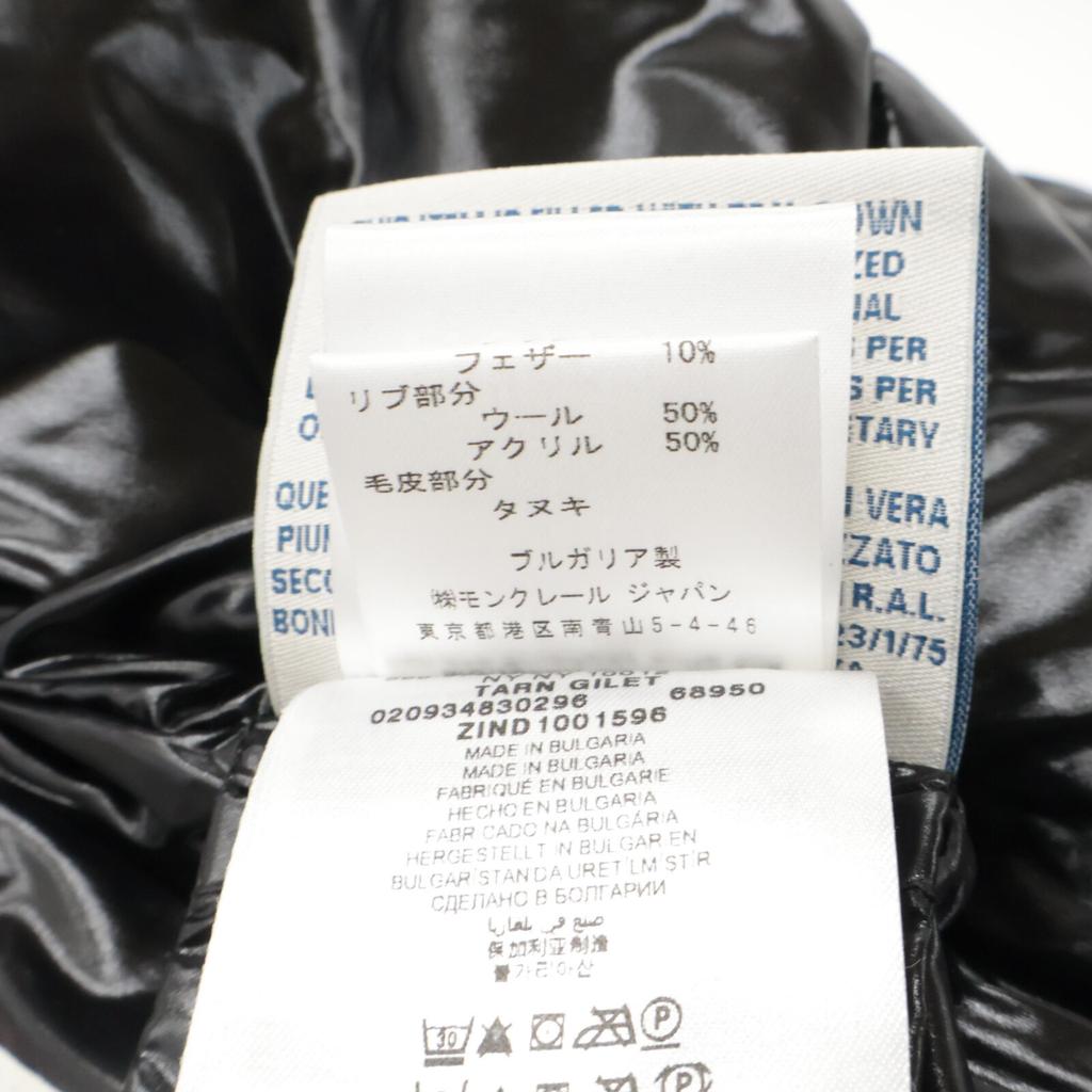 MONCLER 102-093-48302-96 TARN GILET Nylon Down Vest Best 1 purpleUsed