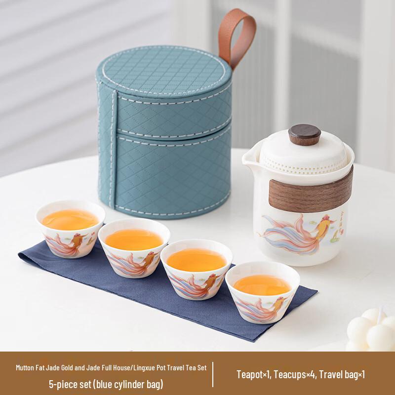 

Hanyou Mutton-Fat Jade White Porcelain Travel Tea Set