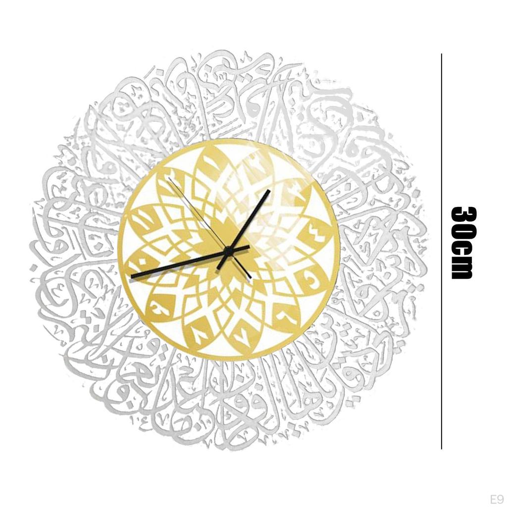 Religious Non Ticking Wall Clock, Art Hanging Clocks, Nursery Ramadan Mosque Decoration 30x30cm