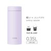 Thermos Thermos Vacuum Insulated Portable Light with Few Parts for Easy Secure Screw and Stainless Steel LPL Mug, 350ml, Purple, Cleaning, Closure,