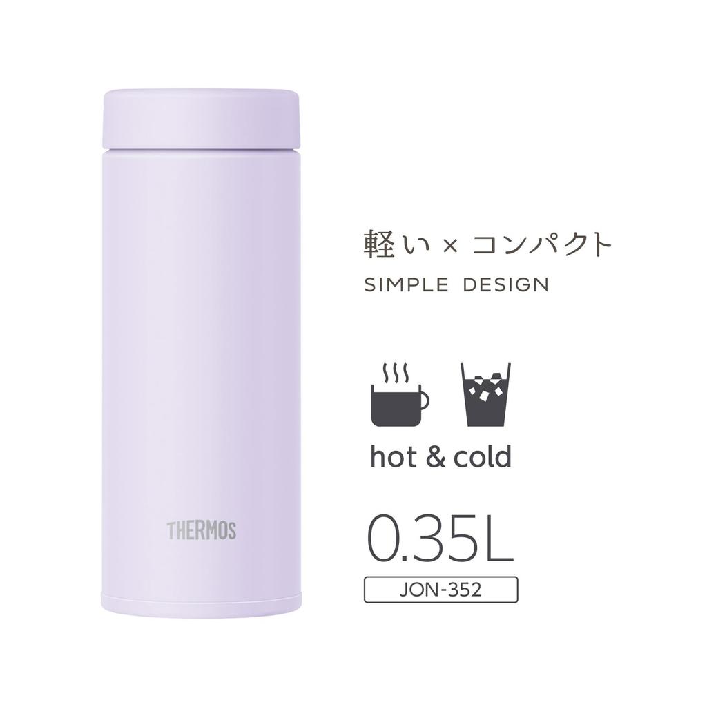 Thermos Thermos Vacuum Insulated Portable Light with Few Parts for Easy Secure Screw and Stainless Steel LPL Mug, 350ml, Purple, Cleaning, Closure,