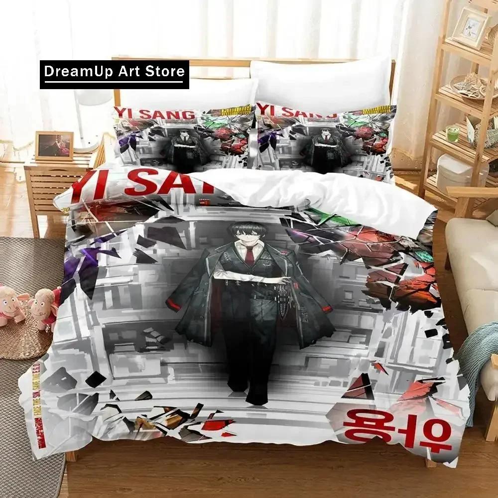 New Game Limbus Company Bedding Set Duvet Cover Comforter Bed Set Quilt Cover Pillowcase King Queen Twin Size Boys Girls Adult