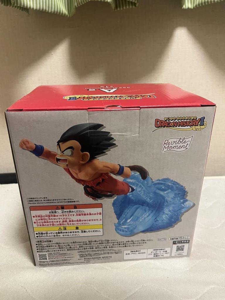 [USED] Dragon Ball Son Goku Figure A Prize