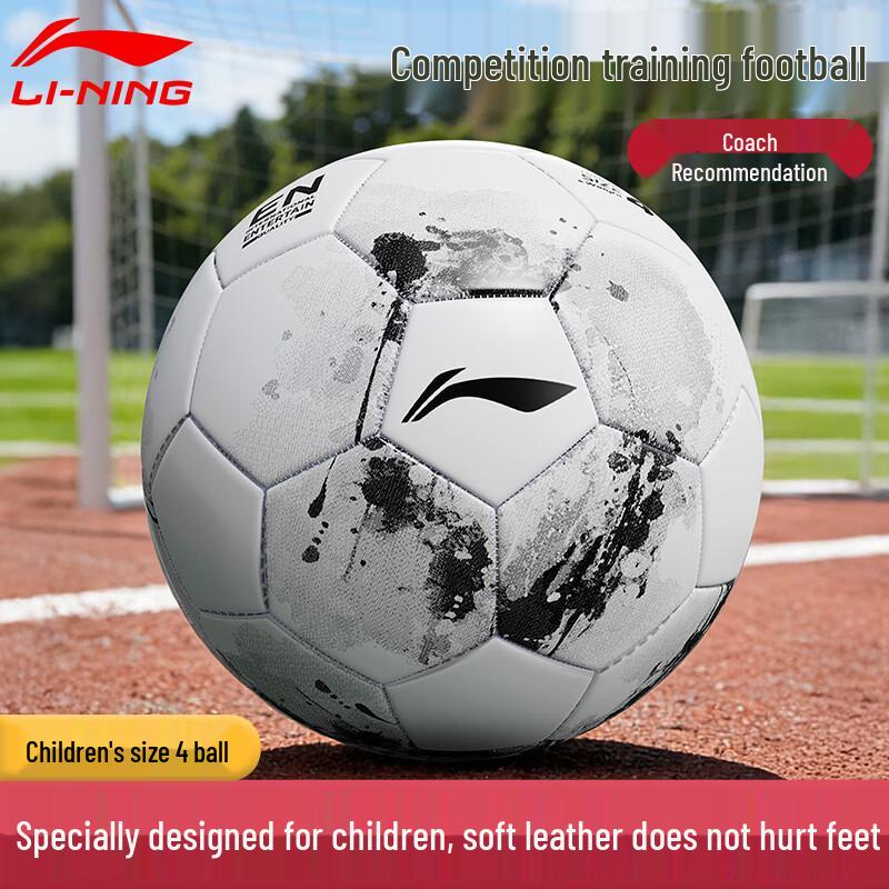 Li-Ning No. 4 Youth Training Football