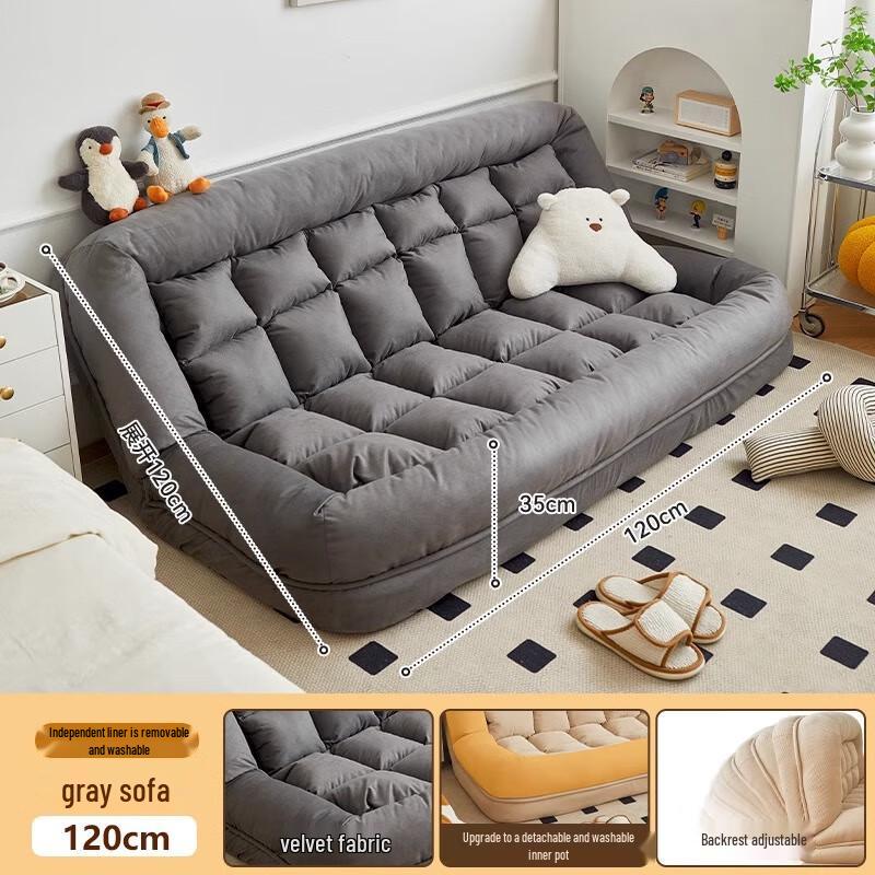 OEING Washable Double Lazy Sofa