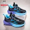Bobodou Boys' Waterproof Sports Shoes - 2026 Autumn Leather, Rotating Buckle, Kids Running Shoes