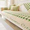 Houndstooth Plush Sofa Cushion Autumn and Winter Thickened Houndstooth Cushion Sheep Velvet Simple Sofa Cover