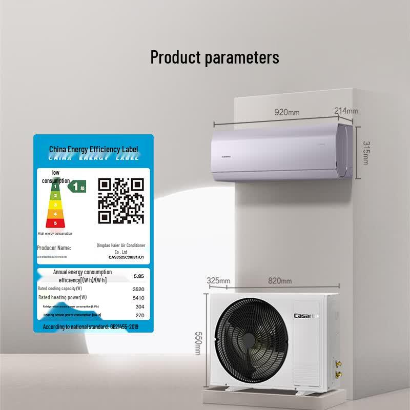 Casarte Star-Joy 1.5HP Inverter Wall-Mounted Air Conditioner CN plug (adapter included)