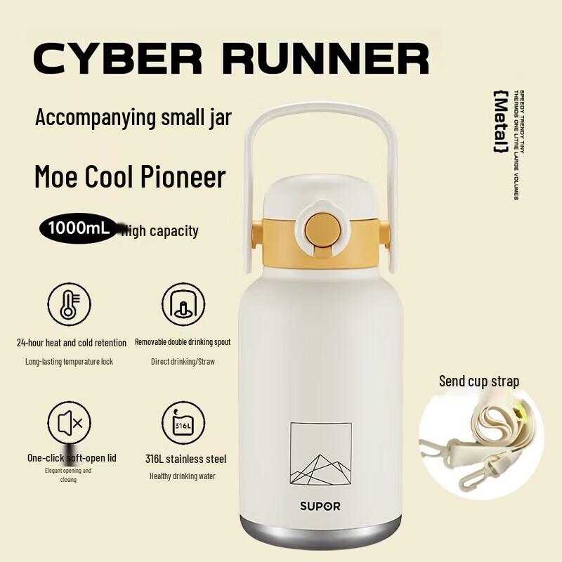 SUPOR 316 Stainless Steel Vacuum Insulated Travel Flask