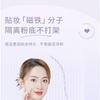 NOVO - Soft Glow Primer - 3 Colors