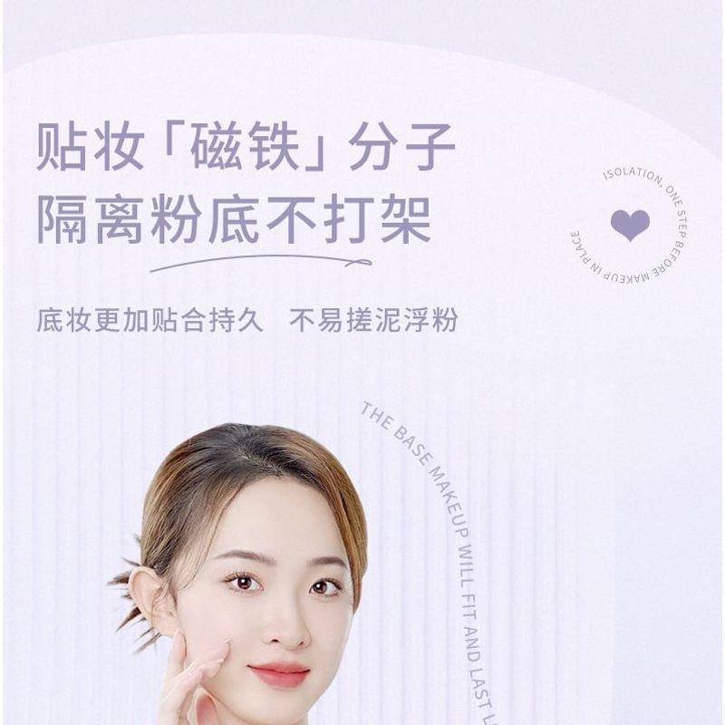 NOVO - Soft Glow Primer - 3 Colors