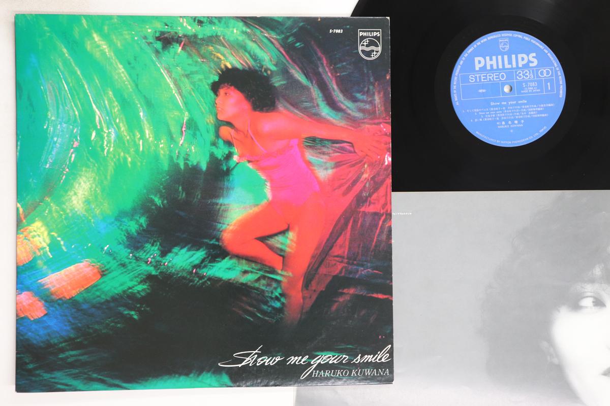 

LP Record HARUKO KUWANA - Show Me Your Smile S7083 PHILIPS 1979 Japan Japanese Pop/Rock Used
